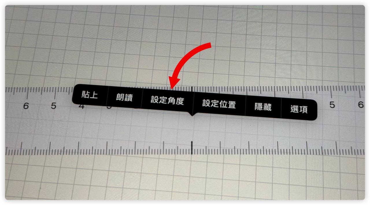 Goodnotes 6 虚线 直尺 笔记链接 更新