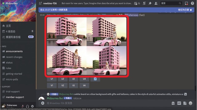 按下 Enter 送出，并等待出图即可。
