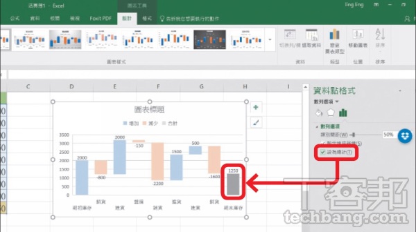 Excel教学技巧/实用表格技12招，分割单元格再合并、用资料验证建立下拉菜单