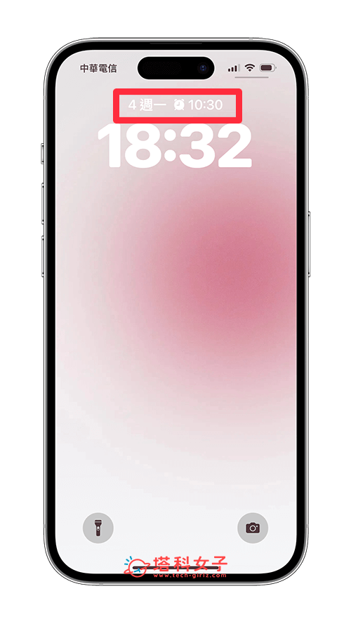 将 iPhone 闹钟小工具显示在锁定画面