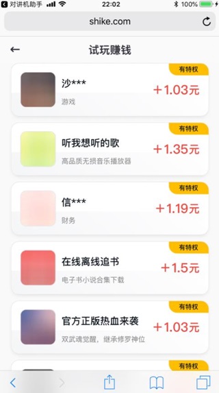 360截图20231107223936946.jpg