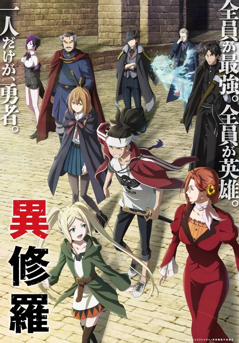 TV 动画《异修罗》公布全新视觉图，计划于 1 月 3 日放送开始！