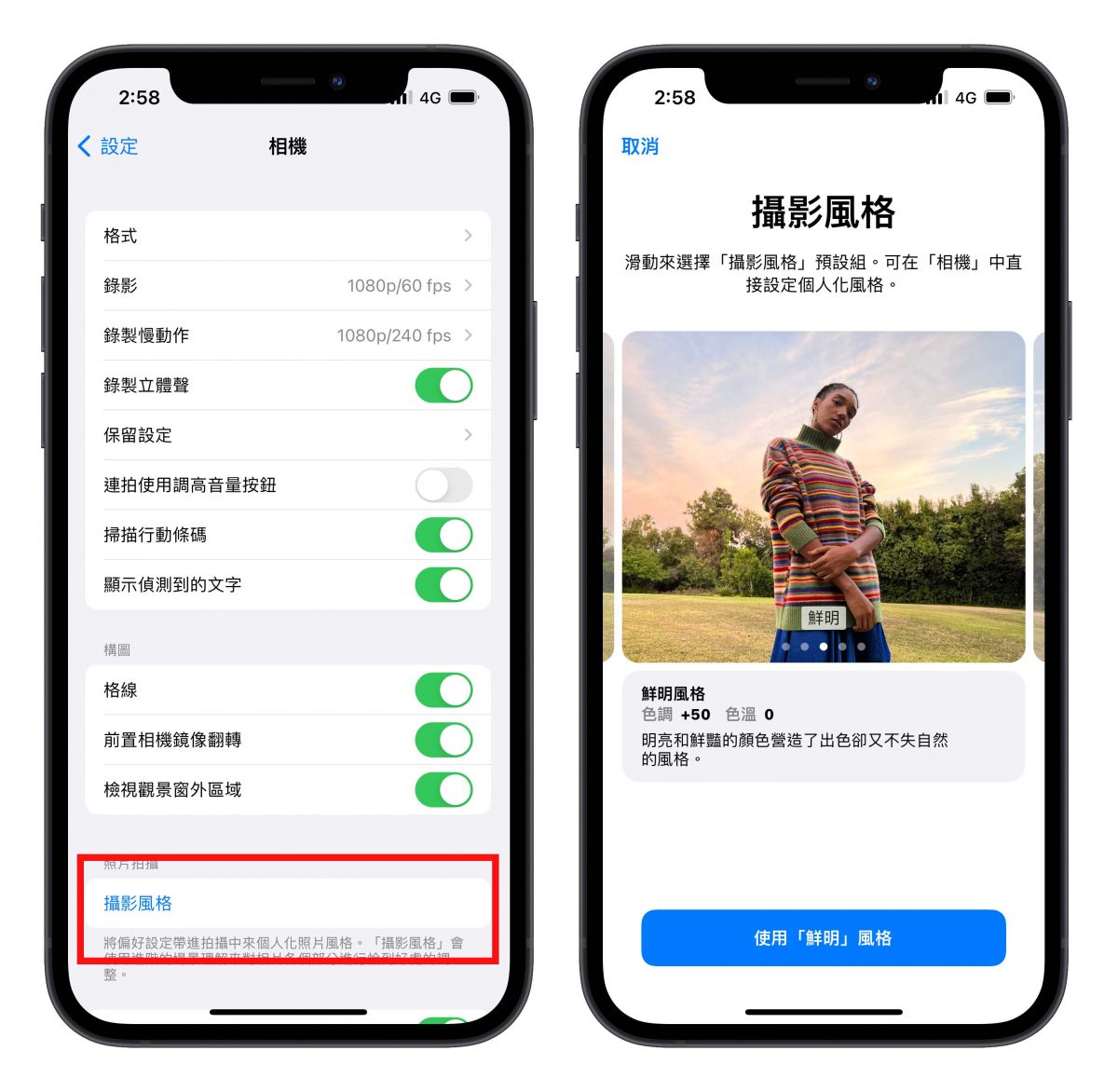 iPhone新手指南：10个设置让你瞬间成为高手！
