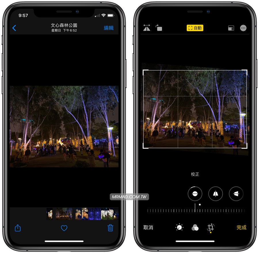 救回iPhone没拍到的局部细节