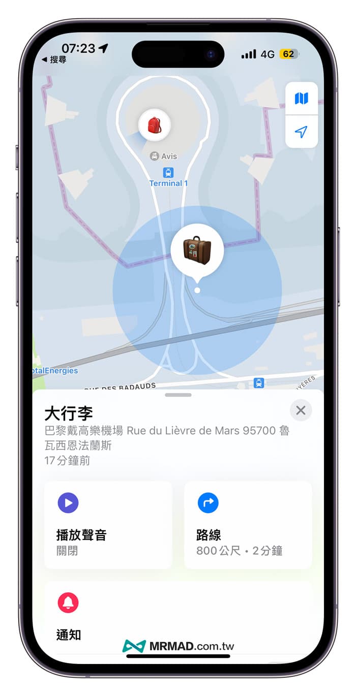 AirTag随时追踪行李位置