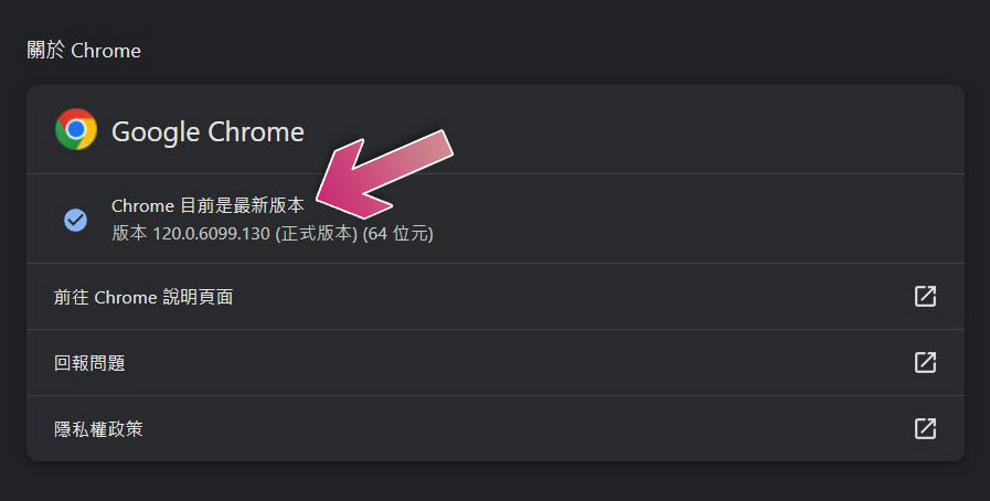 谷歌 Chrome 无法加载图像？ 这些修复方式你都可以试试？ - 电脑王阿达