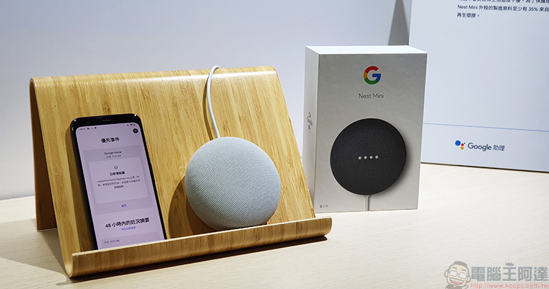 谷歌 Nest Mini 