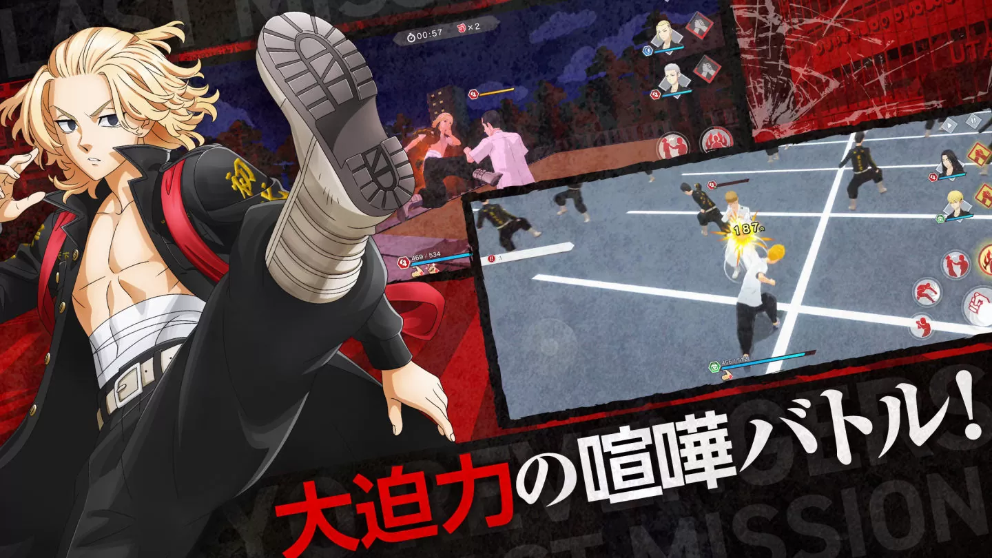 《东京卍复仇者Last Mission》2024年2月发售决定！ 手机&PC 版预约开始