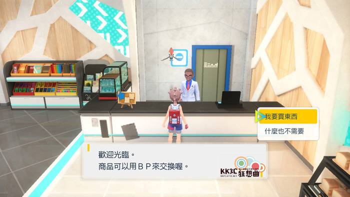 宝可梦 朱/紫 DLC 零之秘宝-后篇：蓝之圆盘-铝钢桥龙进化攻略-03