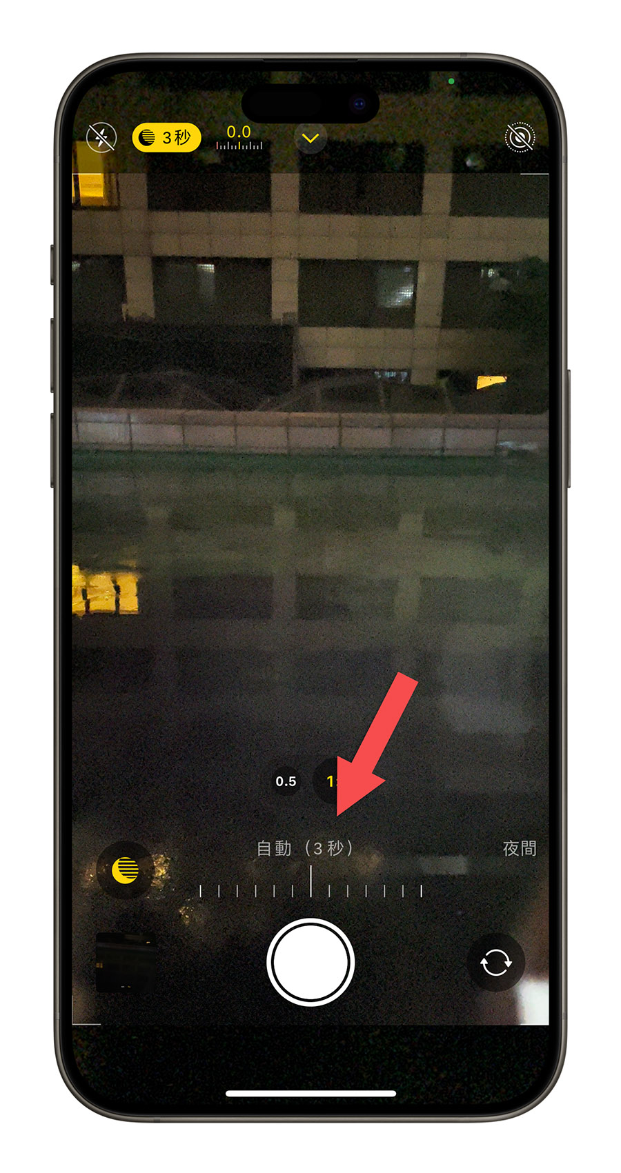 iPhone 拍烟火 技巧