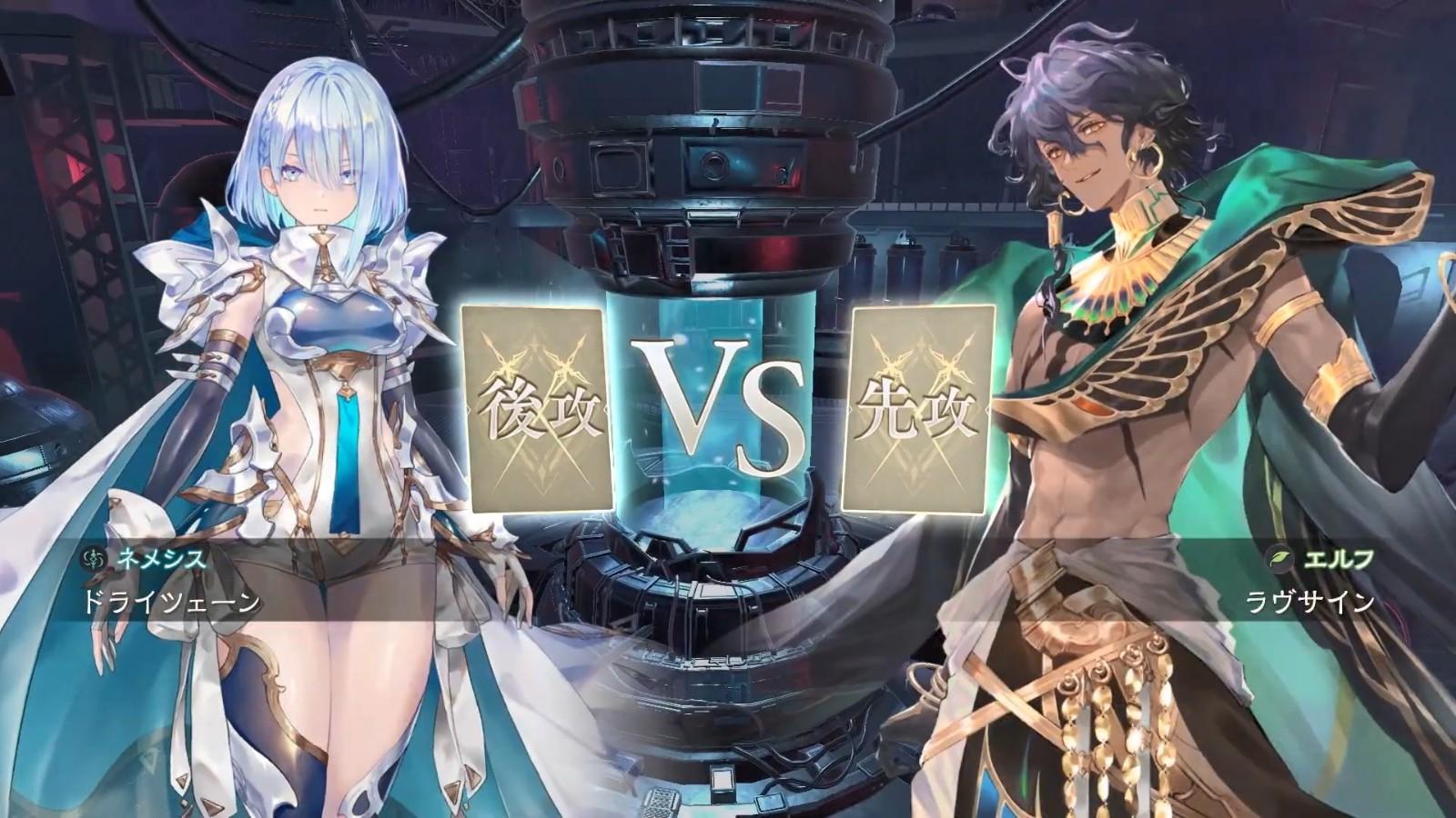 Cygames手游新作《影之诗：超越世界》公布2024年夏季上线