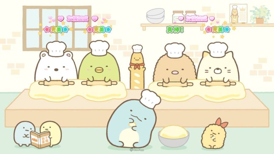 1204 sumikko gurashi 04