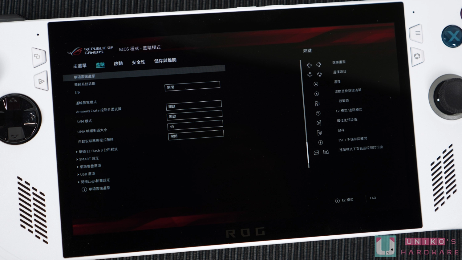 ROG ALLY 电竞掌机更换 SSD 云端还原系统 ft. Patriot Viper VP4000 Mini 1TB M.2 SSD