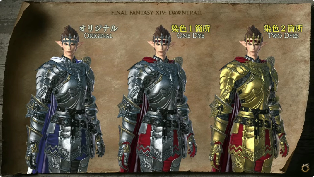 《FF14：黄金的遗产》曝光新职业「绘灵法师」及新版角色模型，宣传片揭露新种族