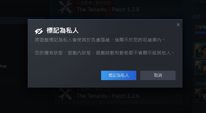 如何隐藏不想让其他人在 Steam 上看到的游戏？ 新功能「私人游戏」了解一下 - 掘金咖