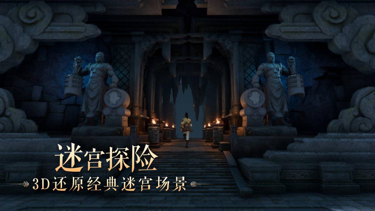 《仙剑奇侠传》系列开放世界游戏《仙剑世界》STEAM 页面正式公开！