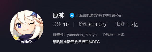 《原神》一夜掉粉百万，竟是因为3颗纠缠之缘
