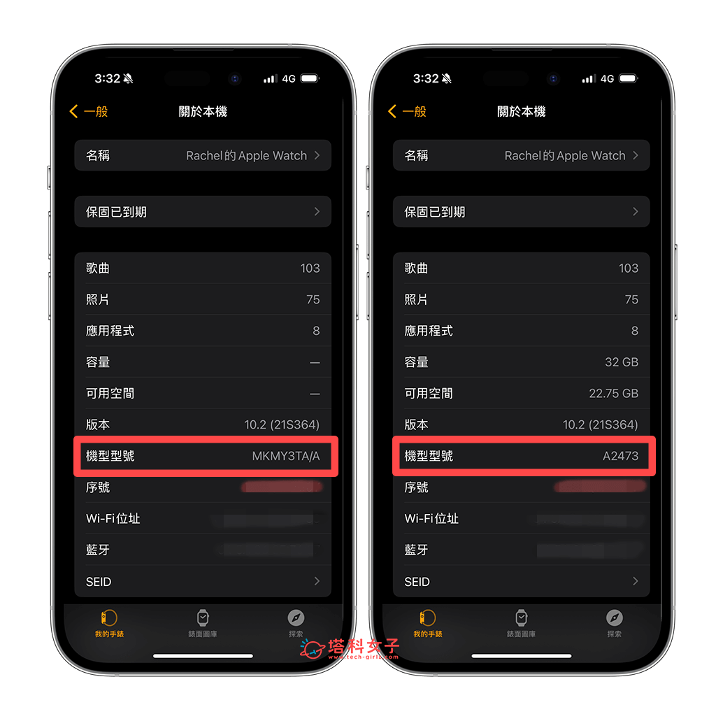 Apple Watch 型号查询：型号