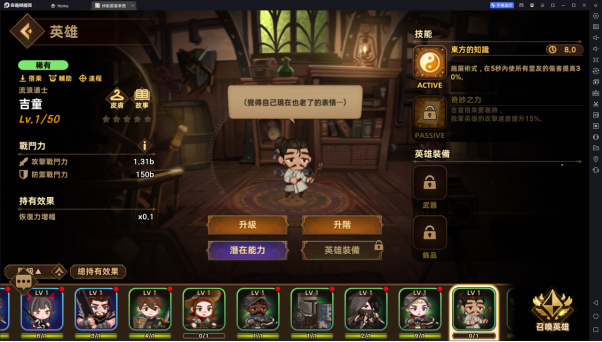 《洛伊的移动要塞》前期开荒好用角色推荐