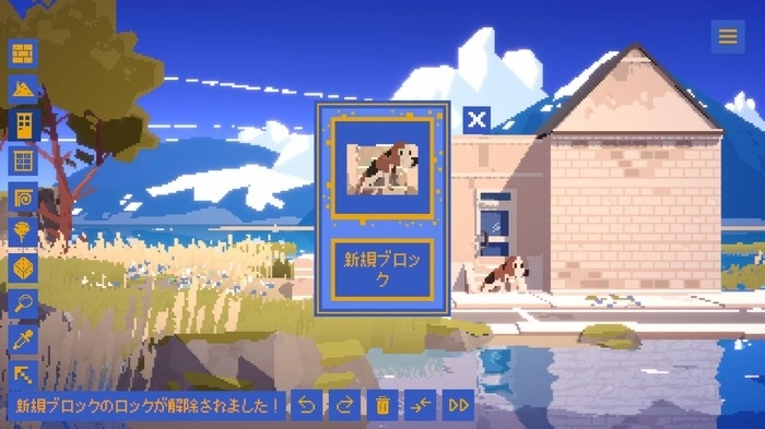 《Summerhouse》3/8 发售决定！ 活用各种零组件悠闲打造理想房屋