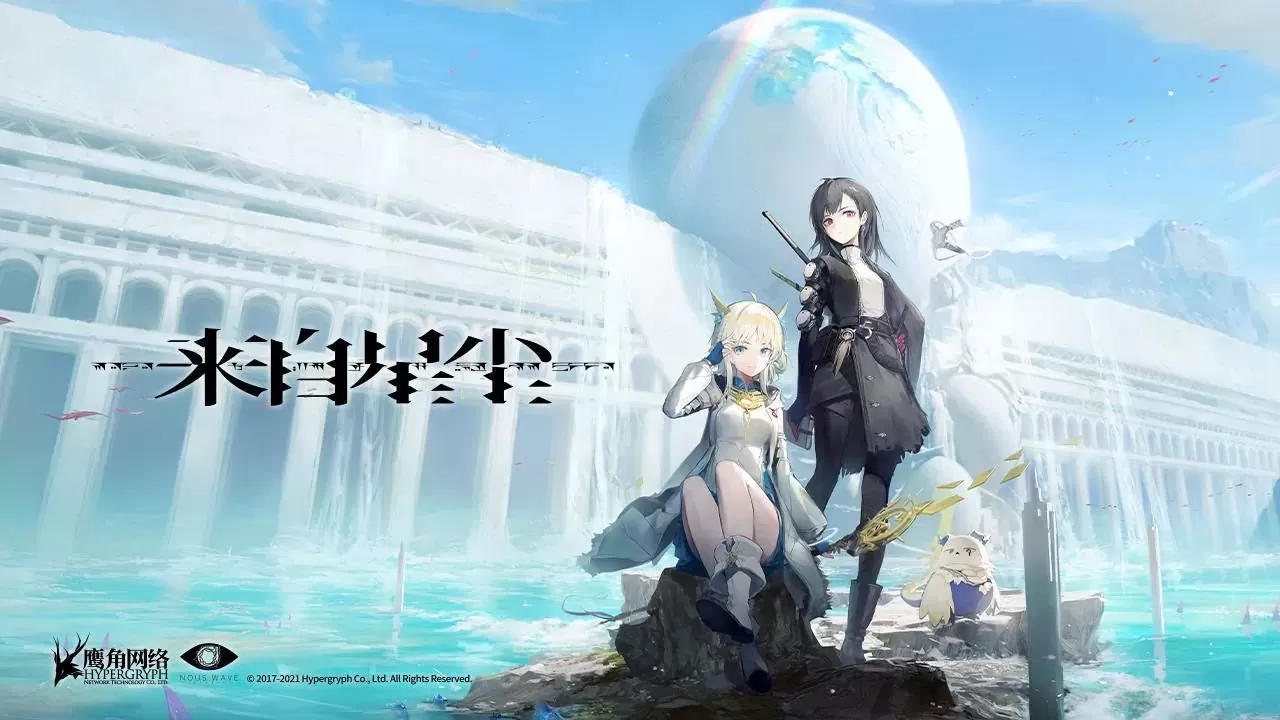 《明日方舟》开发商全新买断式回合制 RPG《Ex Astris 来自星尘》2/27 发售决定