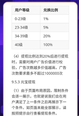 乐消方块游戏规则.jpg
