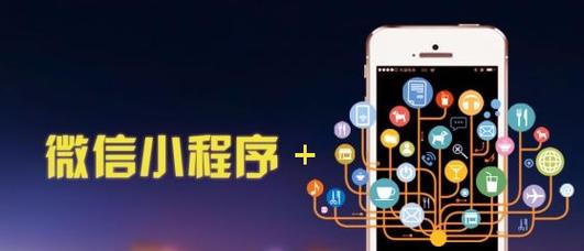 微信小程序快速赚50元(什么微信小程序可以赚零花钱)