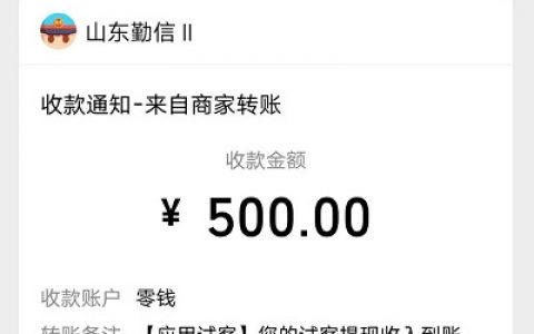 手机兼职赚钱平台一单一结不用投资：一天可稳赚100元以上