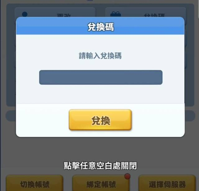 《超能世界》2024/01/27 礼包码序号兑换码|新手首抽阵容攻略