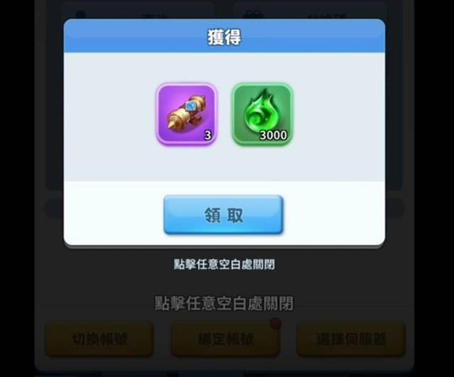 《超能世界》2024/01/27 礼包码序号兑换码|新手首抽阵容攻略