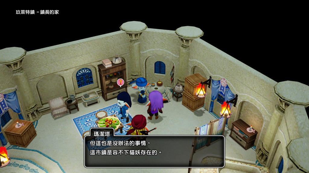 SQUARE ENIX《勇者斗恶龙X 觉醒的五种族 OFFLINE》最新情报！揭示水之民维纳群岛、魔法迷宫等特色！