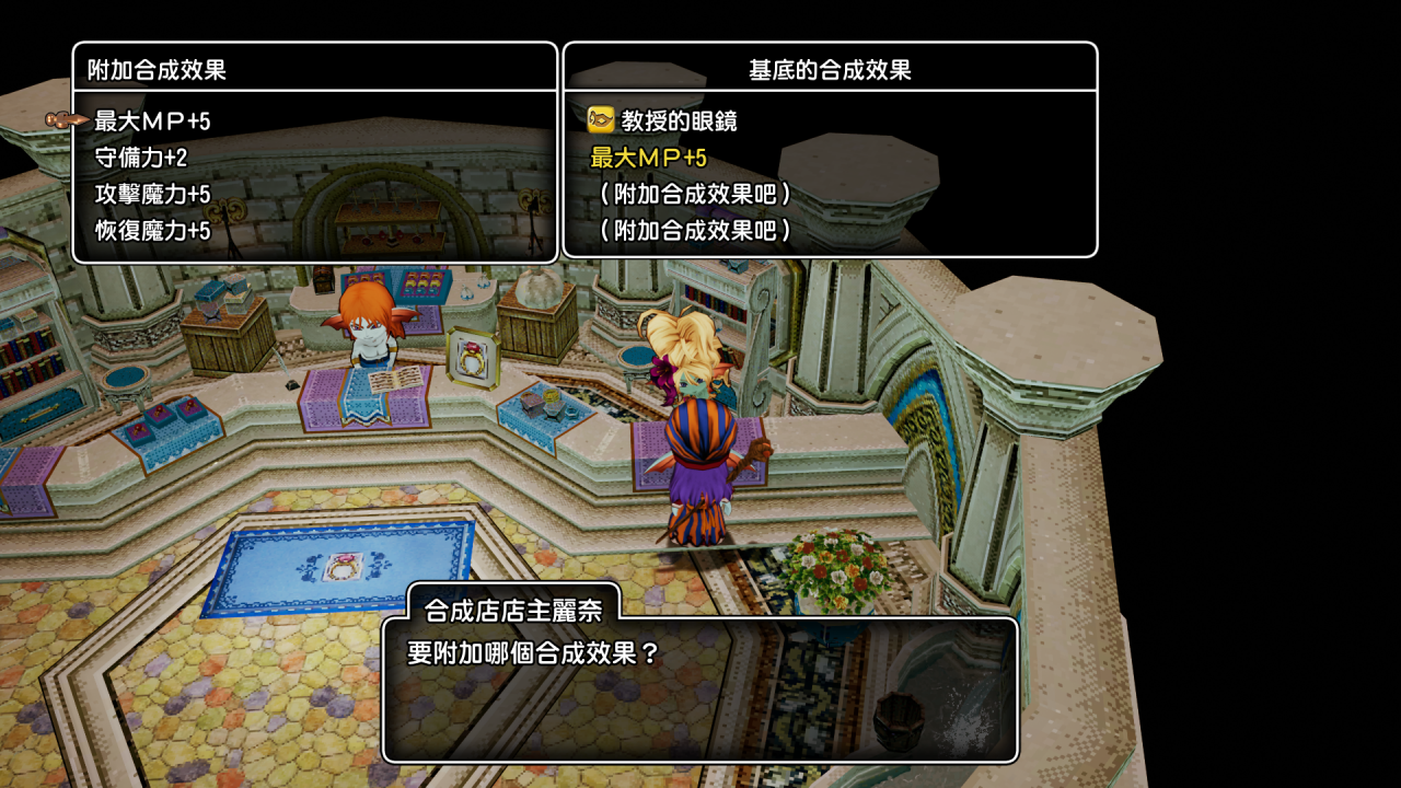 SQUARE ENIX《勇者斗恶龙X 觉醒的五种族 OFFLINE》最新情报！揭示水之民维纳群岛、魔法迷宫等特色！