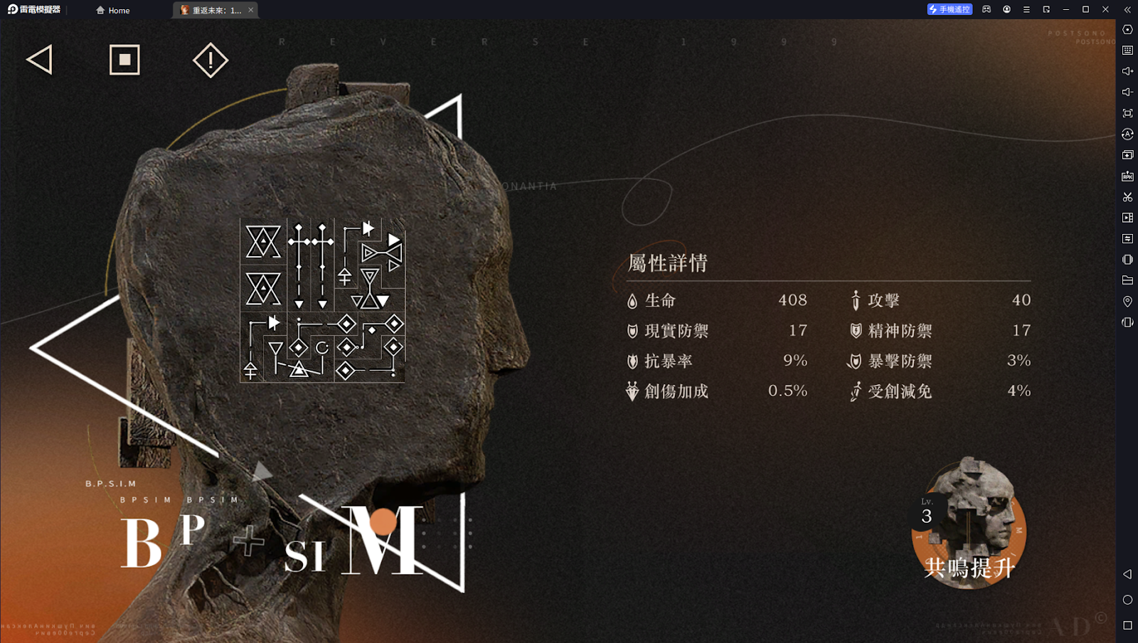 《重返未来：1999》兔毛手袋技能分析|共鸣推荐|循环手法|操作细节