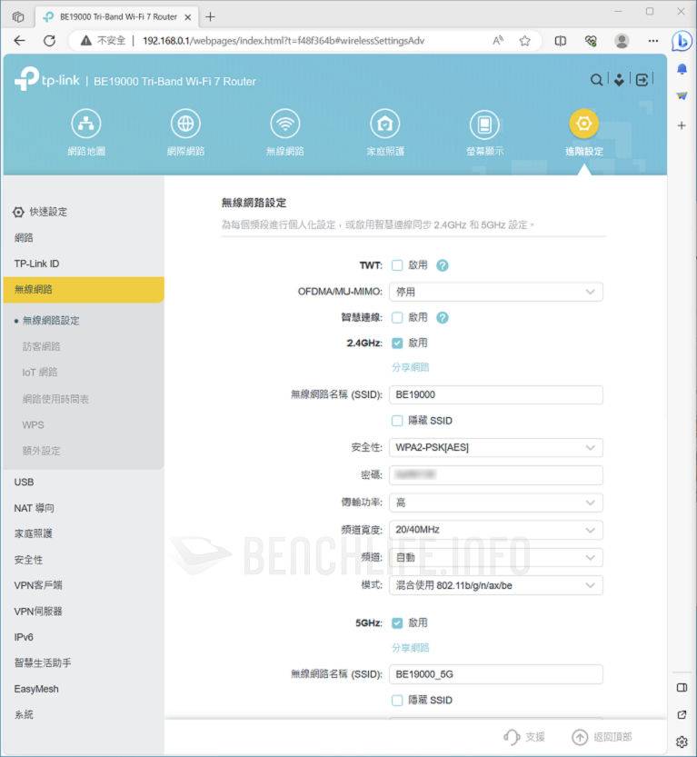 TP-Link Archer BE800 - UI (12)