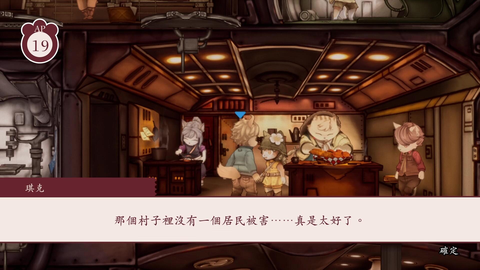 战场的赋格曲2