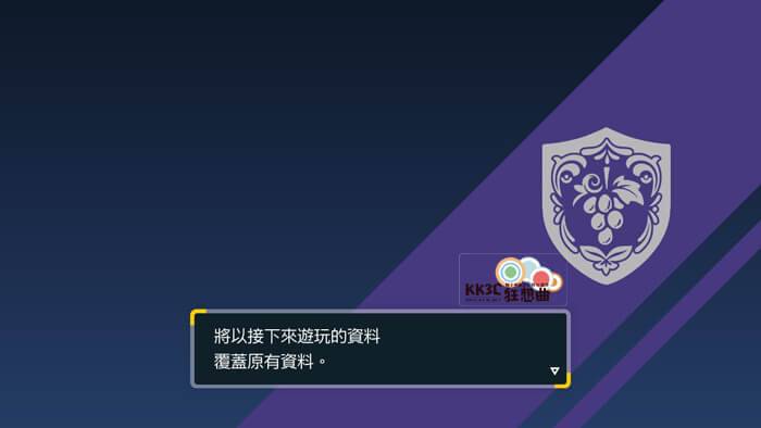 宝可梦 朱/紫 如何开启系统自动存档备用的隐藏功能？ -06