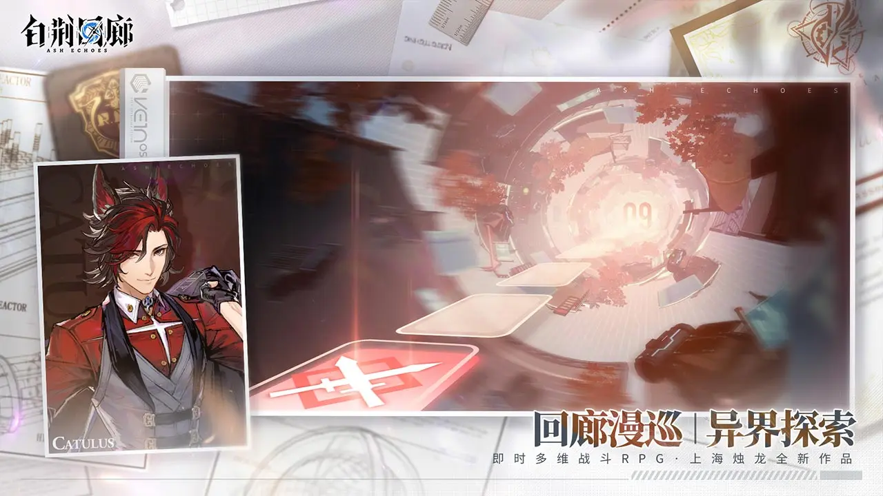 《古剑奇谭》工作室手游《白荆回廊》上线日期公布！下个星期正式开服！