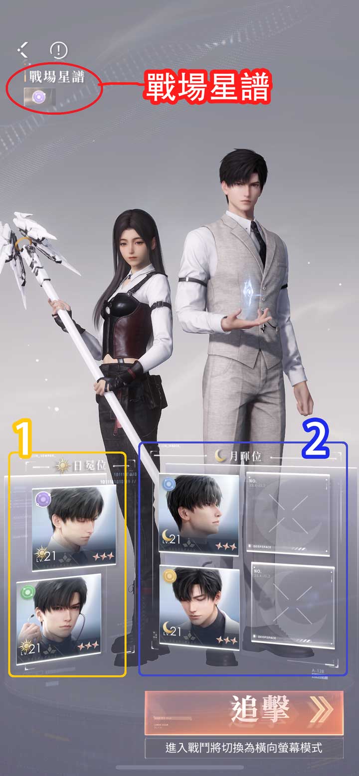 恋与深空 新手养卡 攻略