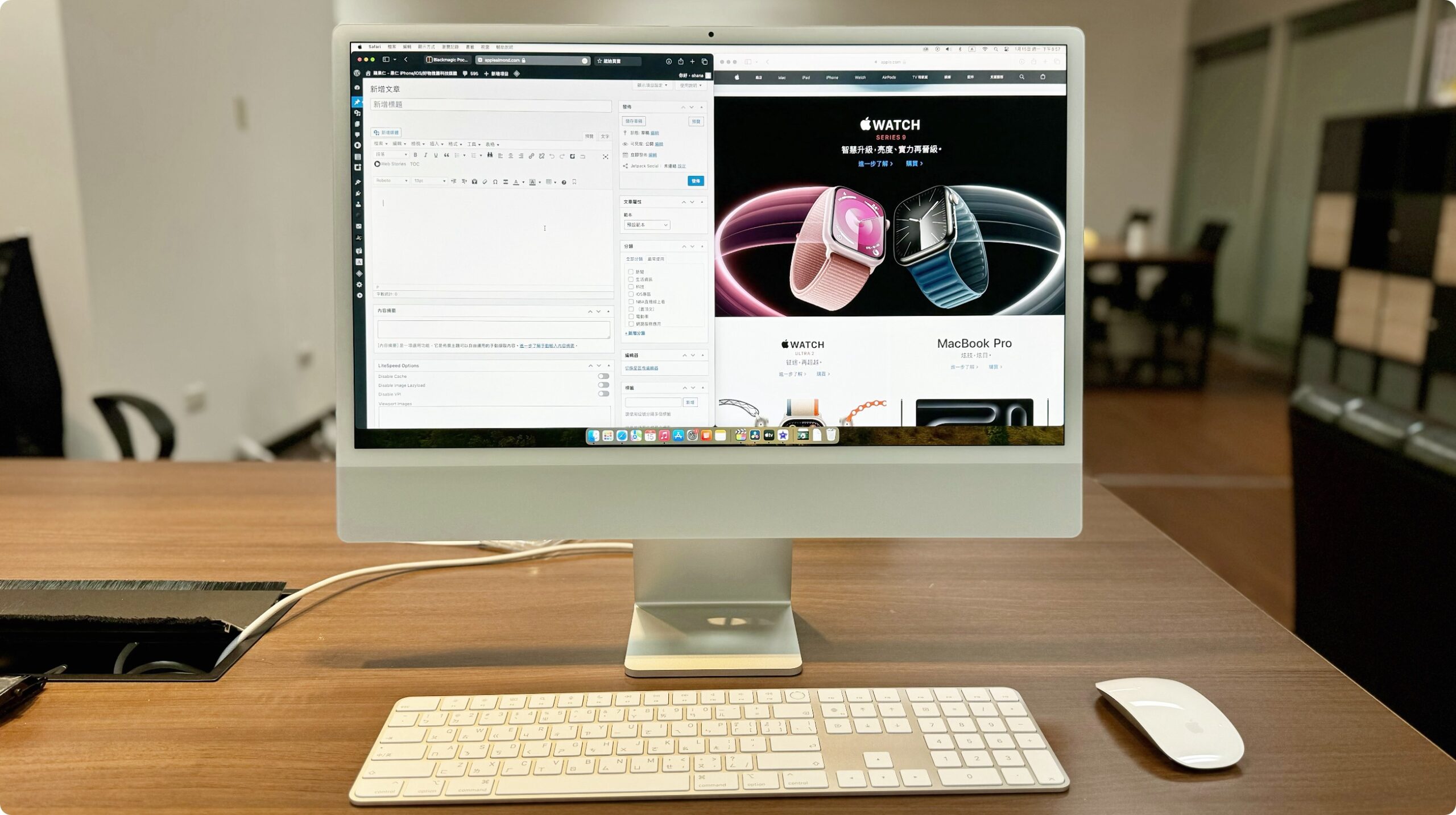 M3 iMac 开箱体验 评测