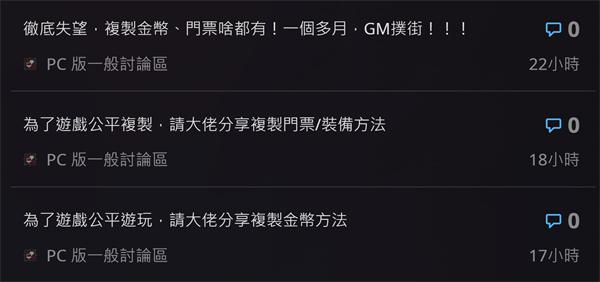 diablo 4 复制BUg