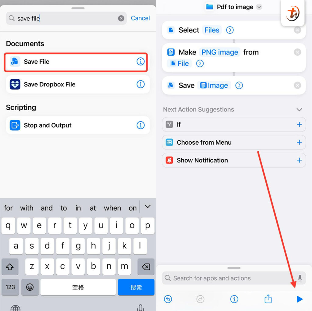 【教学】太方便了！iPhone自带扫描文件转PDF功能，不用另外下载App！