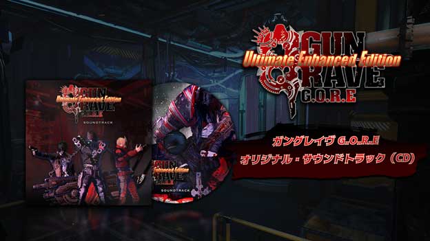 《枪神 G.O.R.E 终极增强版 》Nintendo Switch 版现已有售！