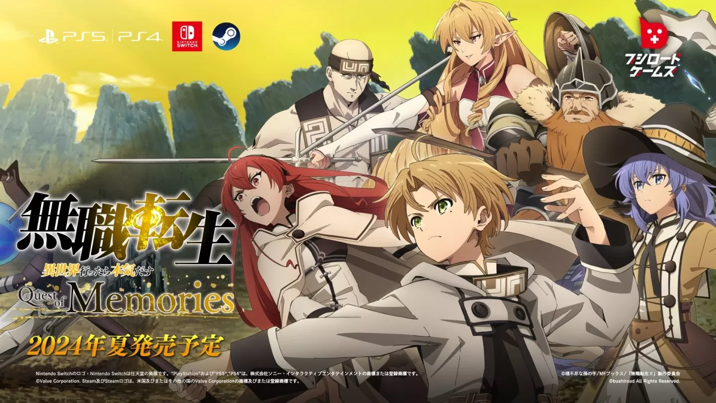 《无职转生~Quest of Memories~》2024 年夏天推出！ 同步公开第二波宣传影片