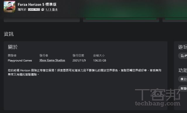 动辄上百 GB 的游戏安装容量，已经成为现代电脑游戏的日常，因此 PCIe 5.0 SSD 最低 1TB 储存空间起跳的规格，确实有其道理。