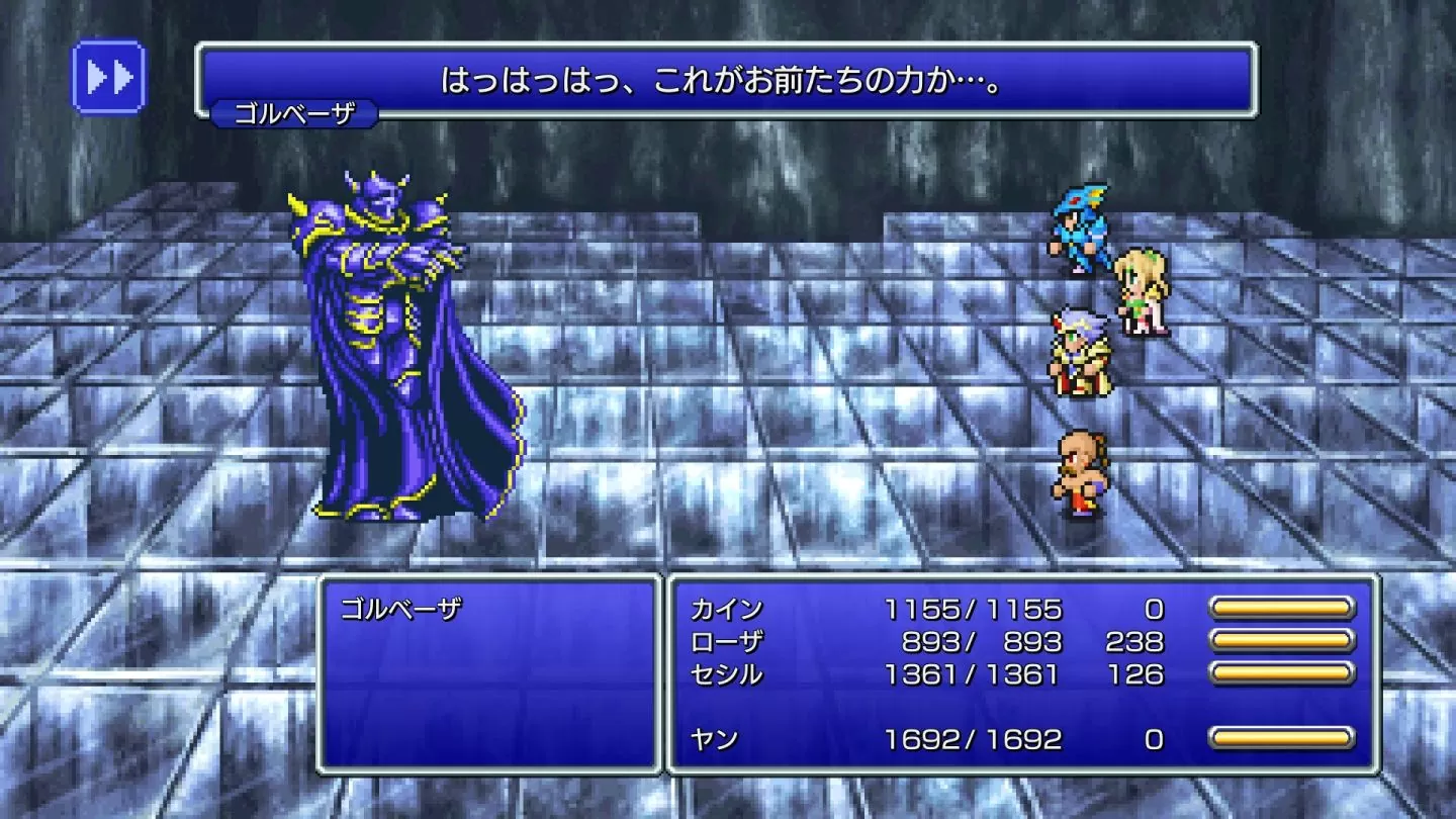 《Final Fantasy》像素复刻版系列于全平台举办优惠活动，更新内容同步推出
