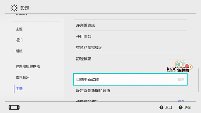 宝可梦 朱/紫 DLC零之秘宝题外篇解锁方式以及幻之桃桃果获取方式-18 