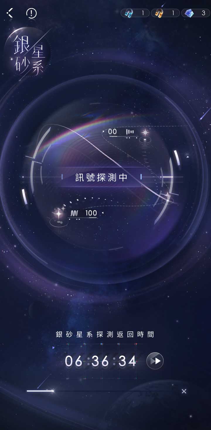 恋与深空 新手养卡 攻略