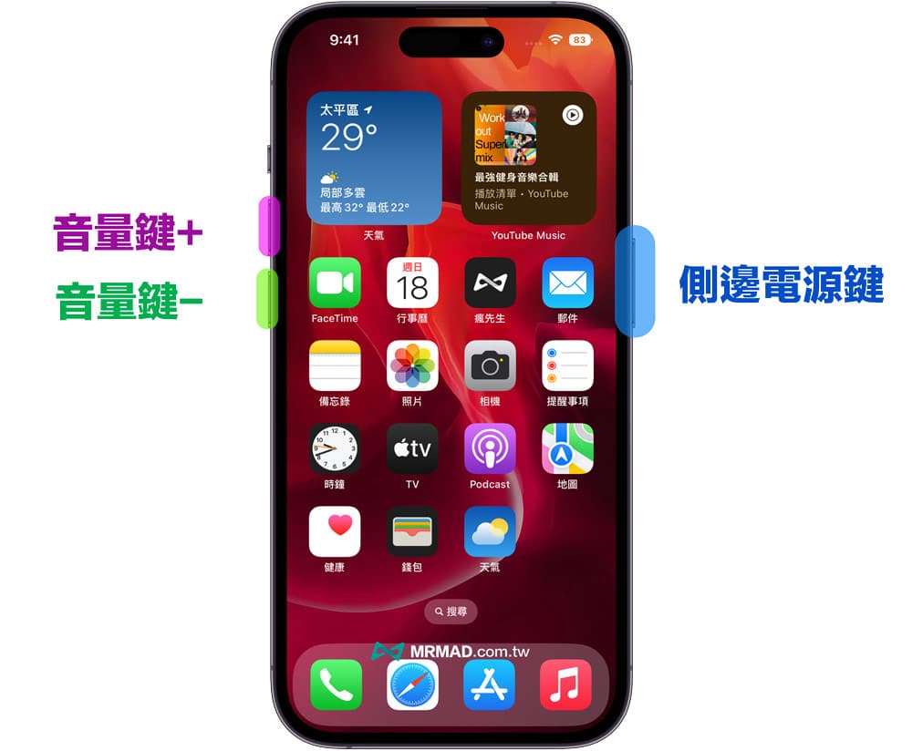 Face ID 机型关机快捷键操作方式