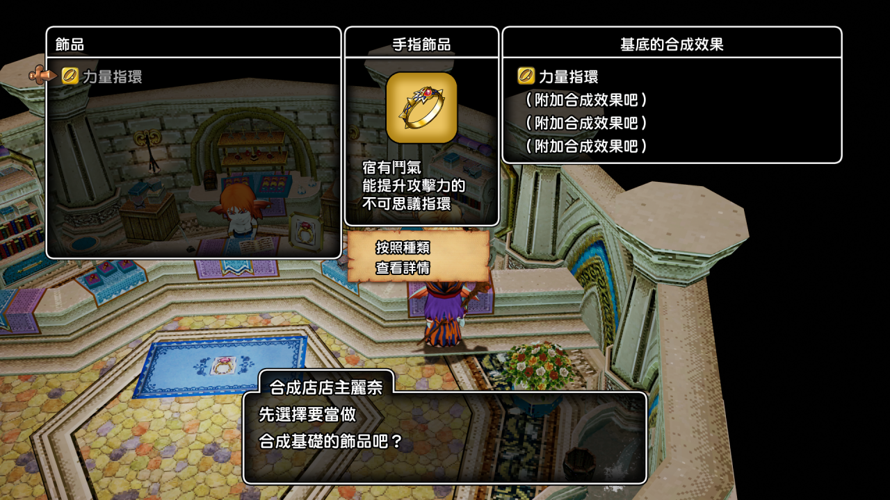 SQUARE ENIX《勇者斗恶龙X 觉醒的五种族 OFFLINE》最新情报！揭示水之民维纳群岛、魔法迷宫等特色！