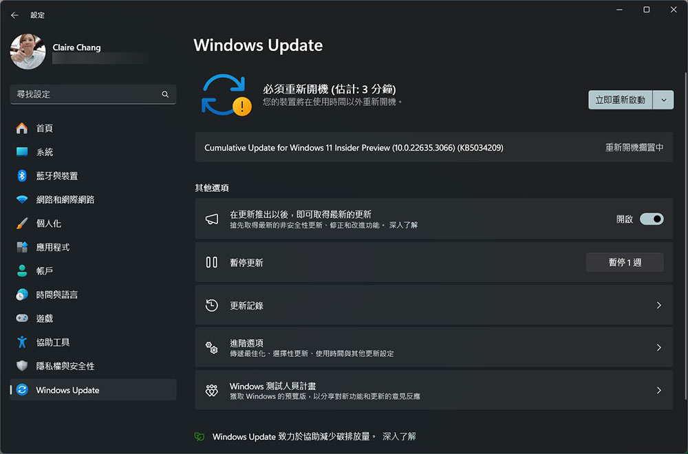 Windows 开始菜单没有作用/消失/打不开？ 这些方法可以帮你修复 - 